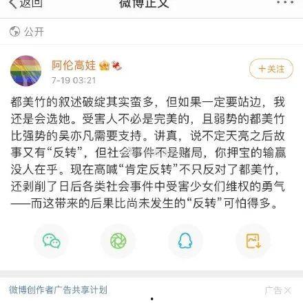 娱乐圈吃瓜的目录,揭秘明星幕后故事，热点事件大盘点